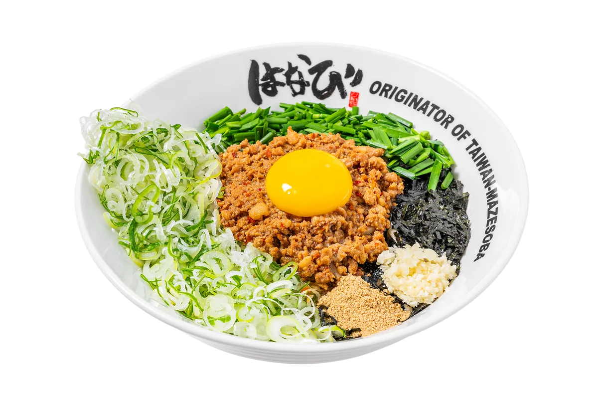 네기 마제소바